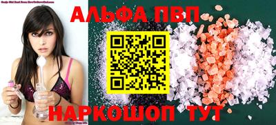 прущие крисы Балашиха