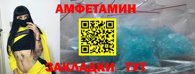 хмурый Балаково
