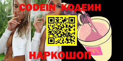 прущие крисы Балашиха