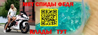 прущие крисы Балашиха