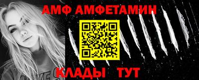 прущие крисы Балашиха