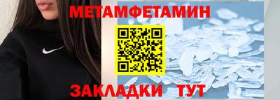 прущие крисы Балашиха
