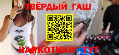прущие крисы Балашиха