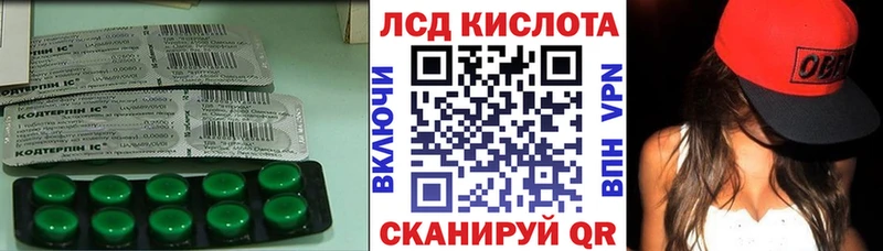 это какой сайт  Белогорск  Лсд 25 экстази ecstasy  kraken  