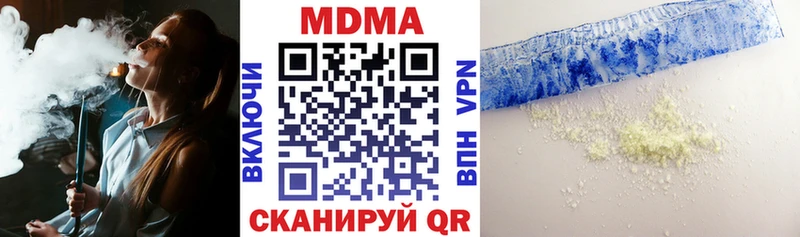 МДМА VHQ  Белогорск 