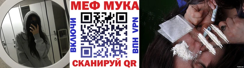 Меф кристаллы  blacksprut маркетплейс  Белогорск 