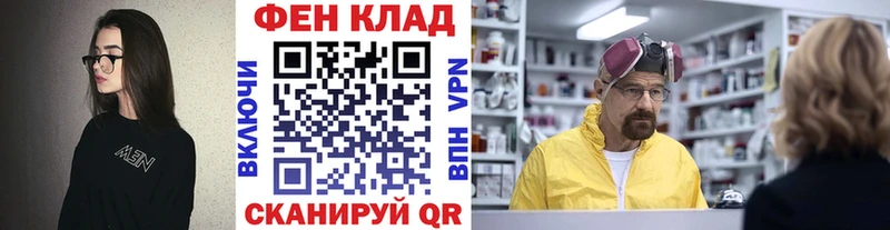 Метамфетамин винт  Белогорск 