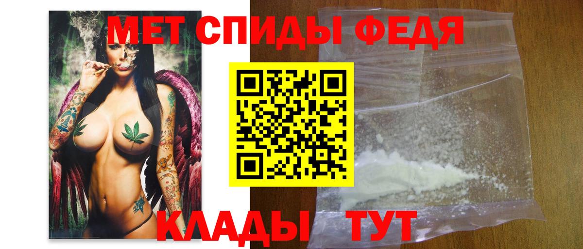 Первитин витя Белогорск