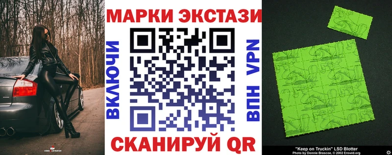 Марки N-bome 1500мкг  Белогорск 