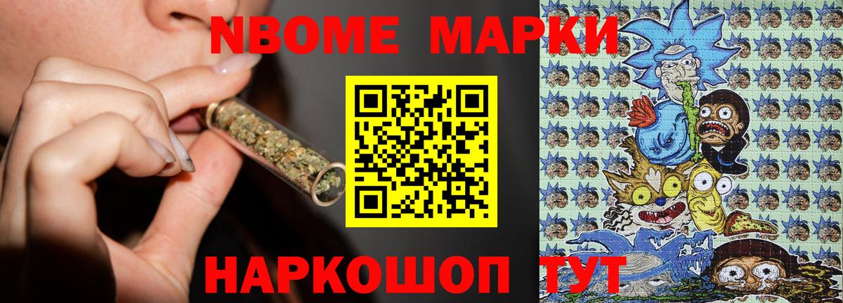 Вейп ТГК  Бошки Шишки  Меф МЯУ МЯУ кристаллы  Белогорск  Вход с VPN  Гашиш  ЭКСТАЗИ 
