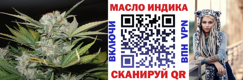 ТГК гашишное масло  Белогорск 