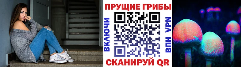 даркнет сайт  Белогорск  Псилоцибиновые грибы ЛСД 