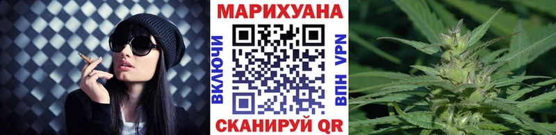 как найти закладки  Белогорск  Канабис White Widow 