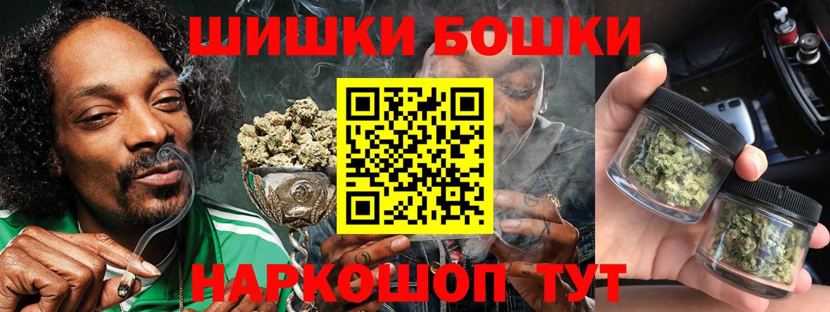 Шишки марихуана индика  Марихуана сатива  Каннабис гибрид  Белогорск  Вход с VPN  Конопля семена 